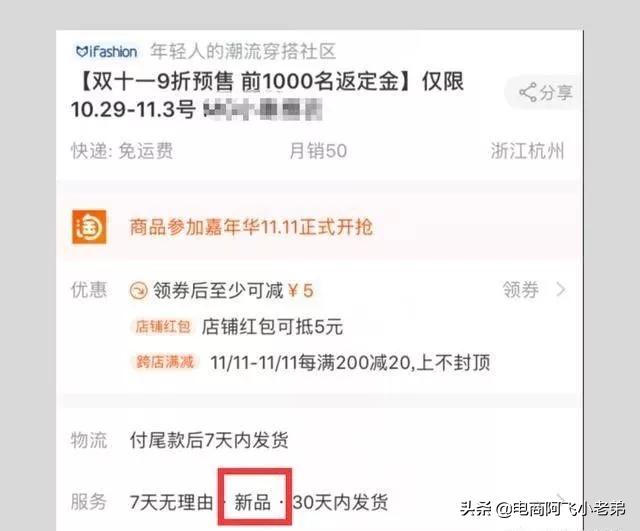 新手淘宝店铺一件代发怎么认真做,新手淘宝店铺如何做一件代发