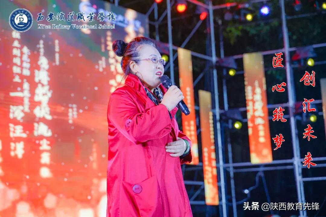 西安铁道职业学校2020迎新生文艺晚会隆重举行