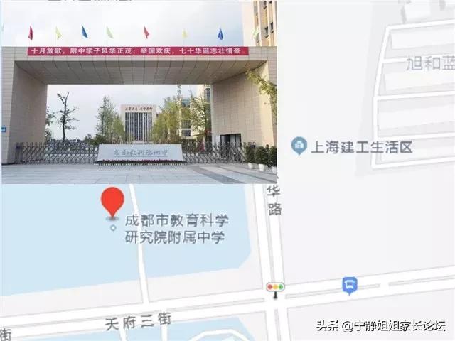 5+2区域公办高中排位,5+2区域的普高有哪些学校