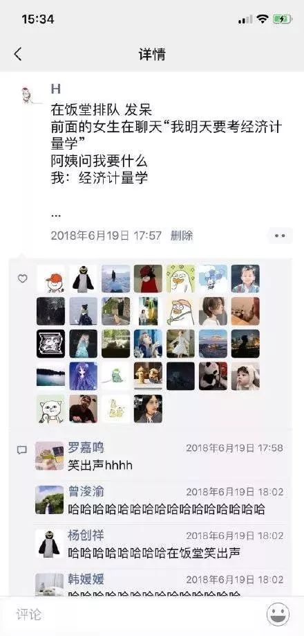 不要随便发朋友圈细思极恐,紧急提醒千万别发朋友圈