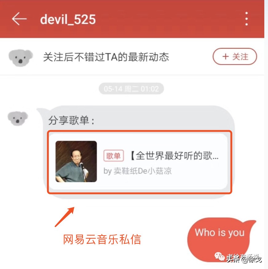 从微信严打营销外挂谈网络创业“癌症生存策略”
