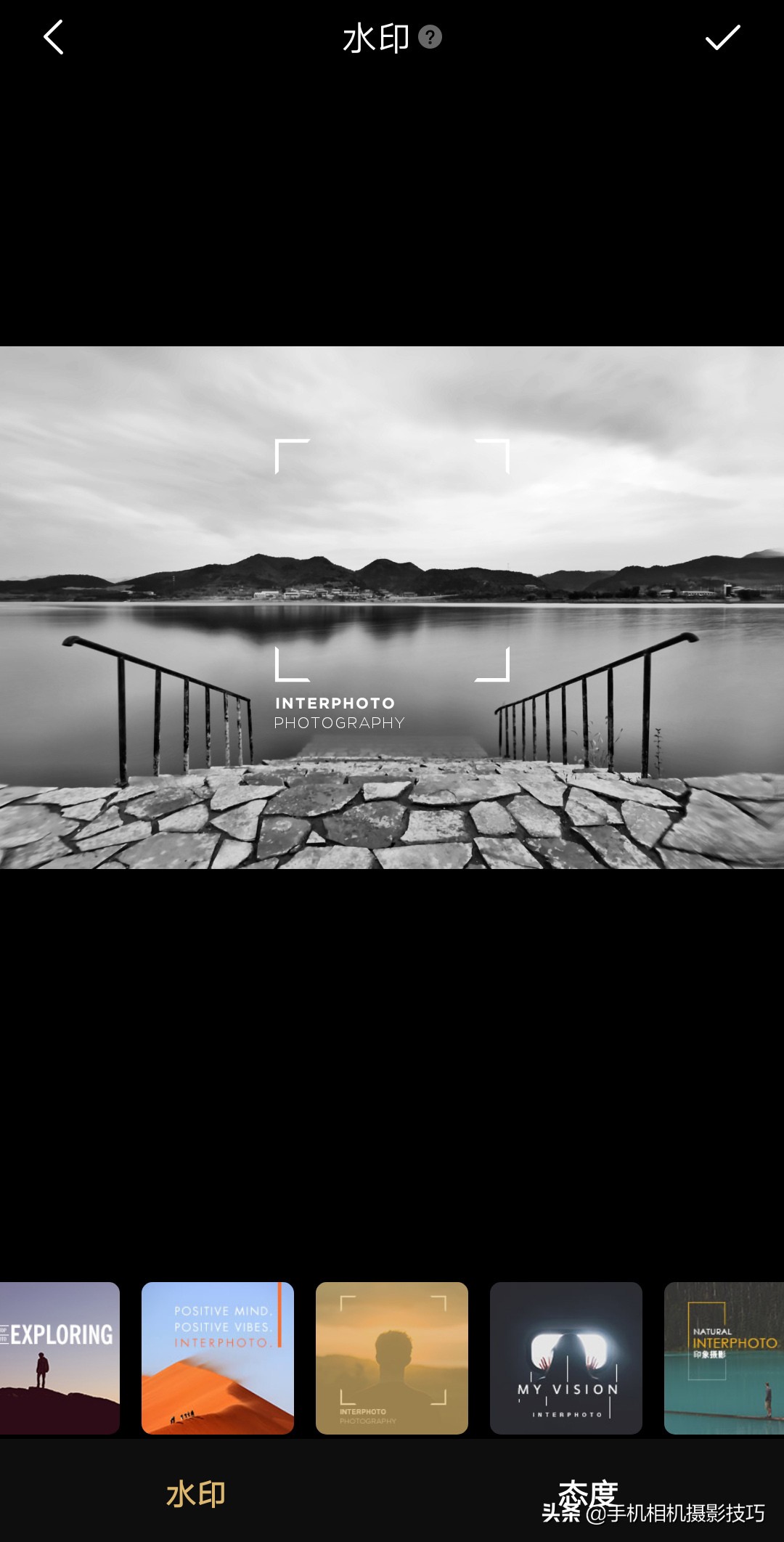 照片加水印哪个软件不丢画质,手机app照片一键加水印