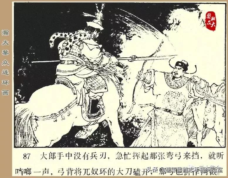 杨家将32集老版,杨家将决战金沙滩