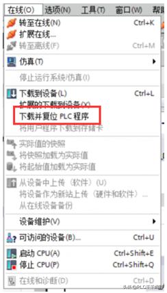 西门子plc1200在线远程修改程序,西门子1200pid编程实例
