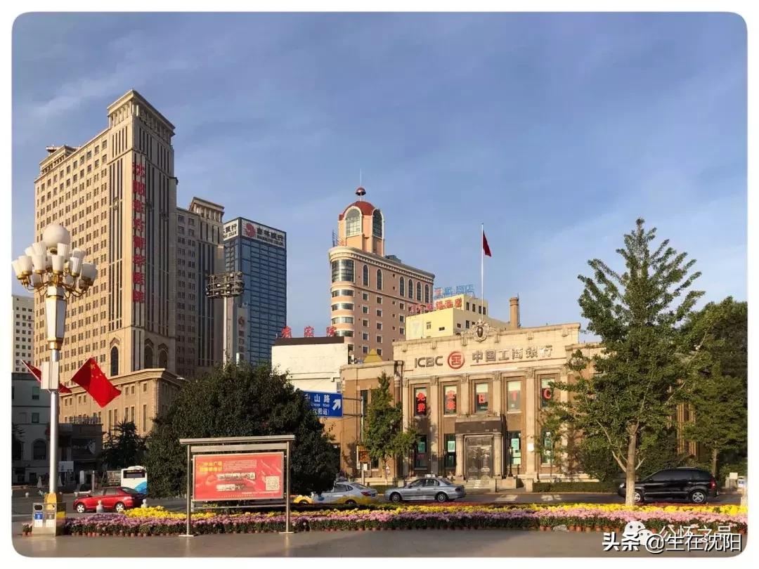 沈阳中山公园东面的老建筑,沈阳中山广场雕像哪年建设