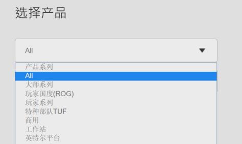 华硕主板bios设置详细教程,华硕主板bios的详细正确设置