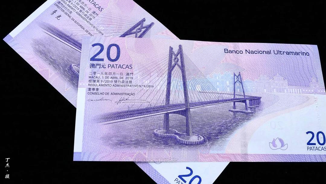 盛世财富纪念金钞大全,传世经典纪念钞