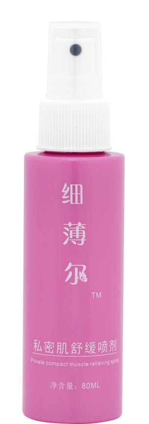 关注女性健康，细薄尔为你保驾护航