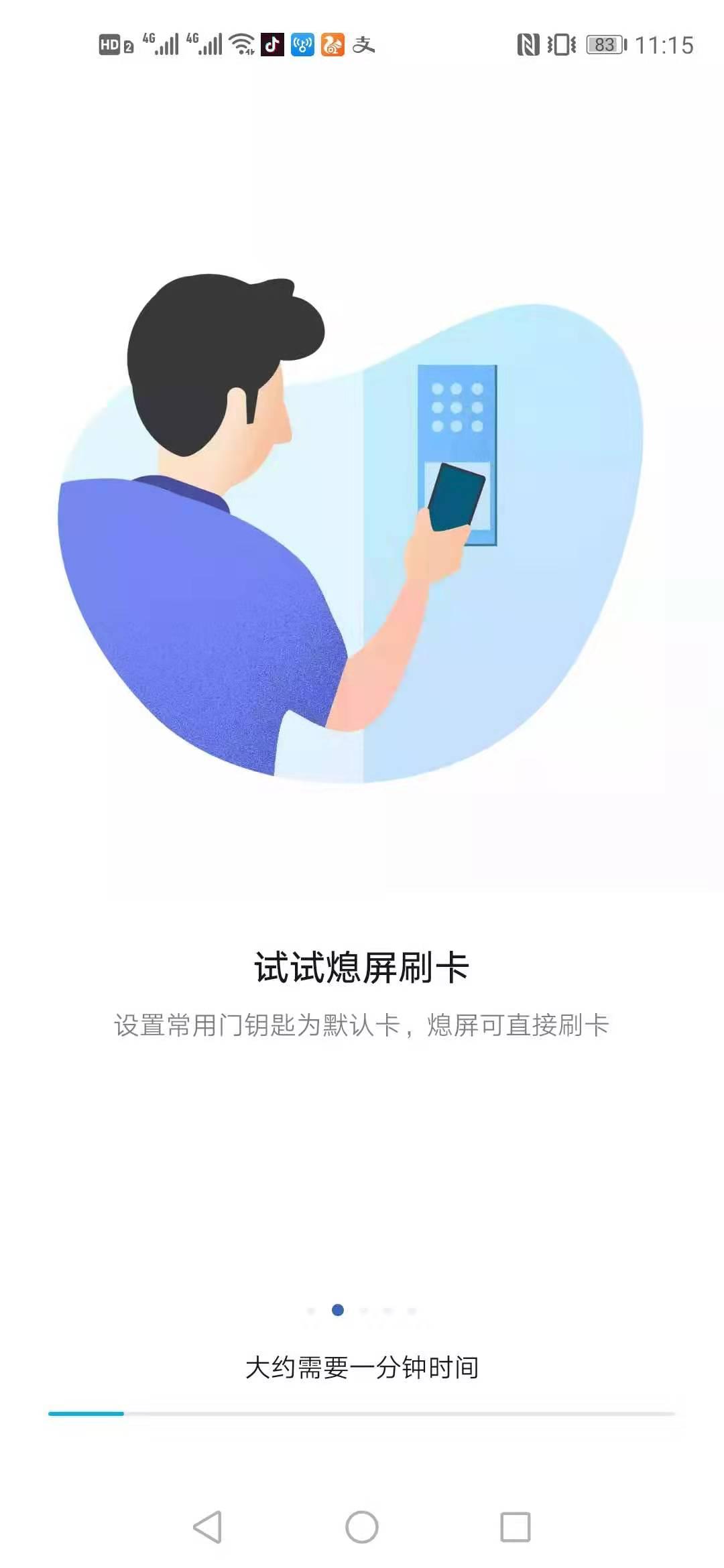光荣手机nfc刷饭卡详细教程,光荣20nfc能刷饭卡吗