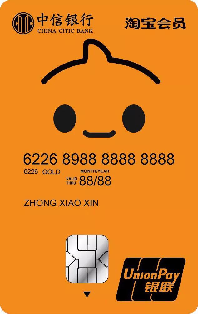 信用卡线上支付平台哪个最好,网购适合办理哪个信用卡