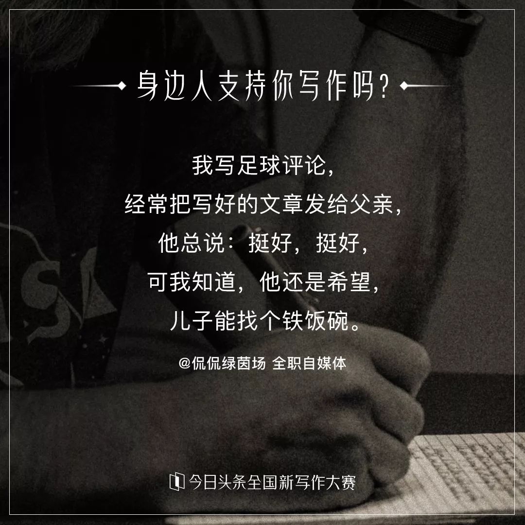 祝你在头条许的愿，像他们一样实现丨49个头条用户心愿成真的故事