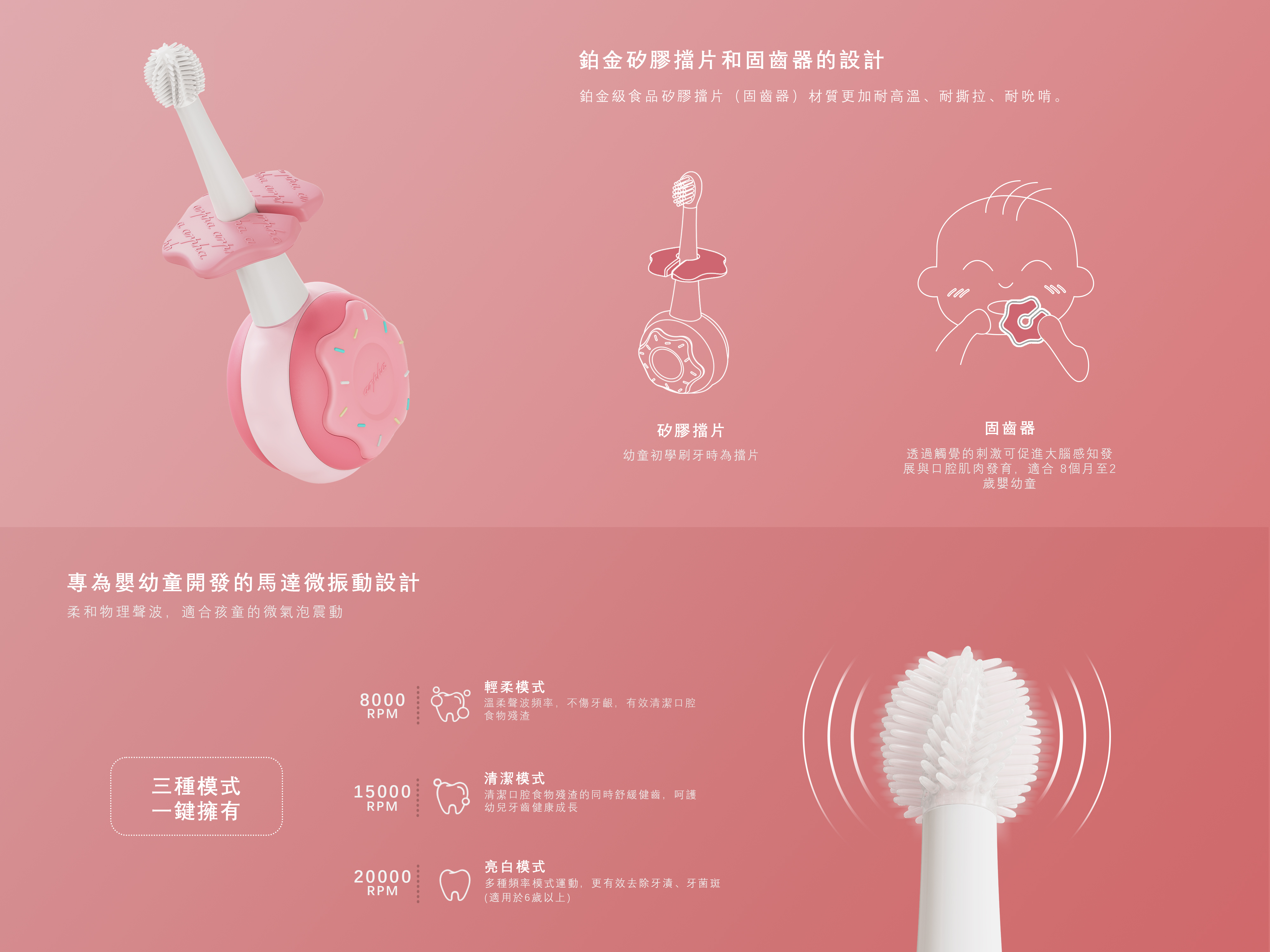 arpha电动牙刷,高品质软毛牙刷儿童