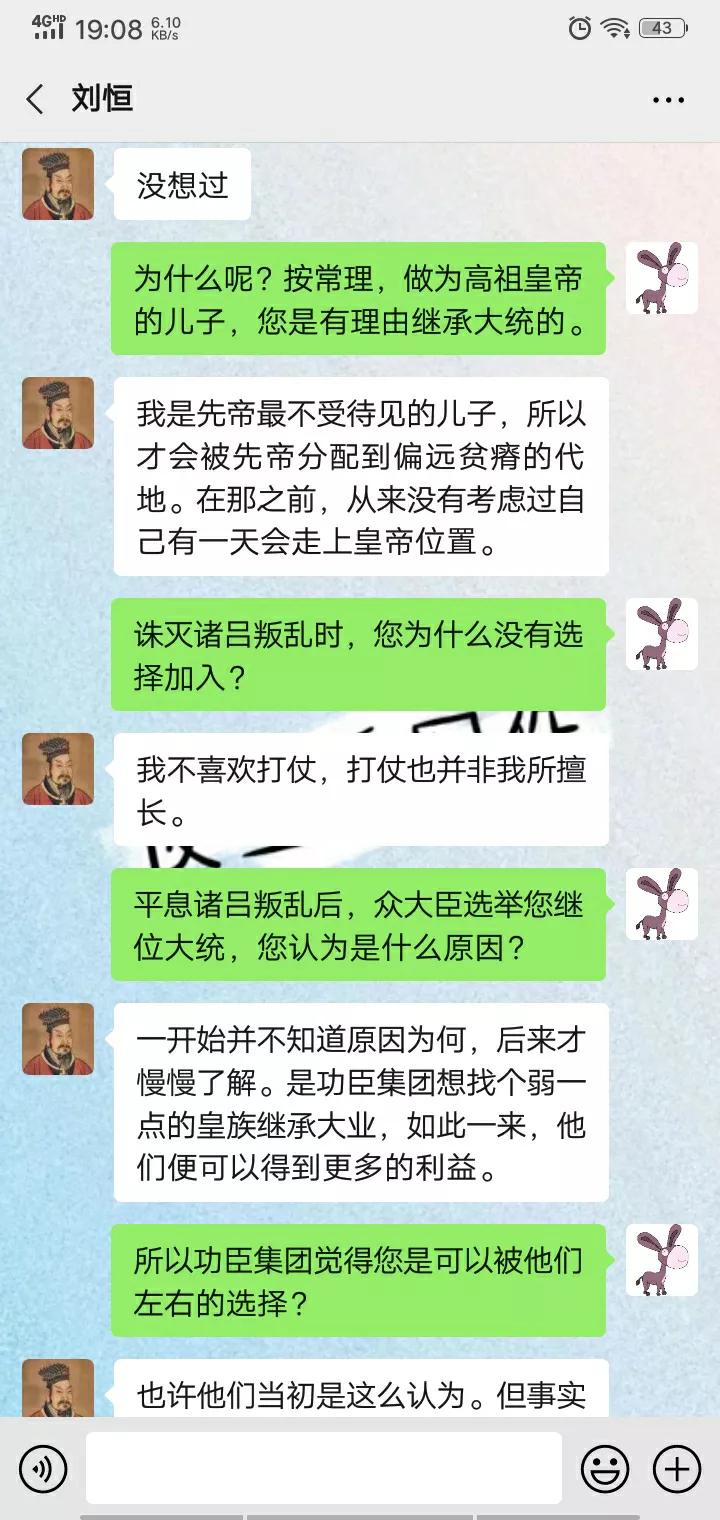 汉文帝刘恒的历史故事和简介,汉文帝刘恒权谋与智慧的结合