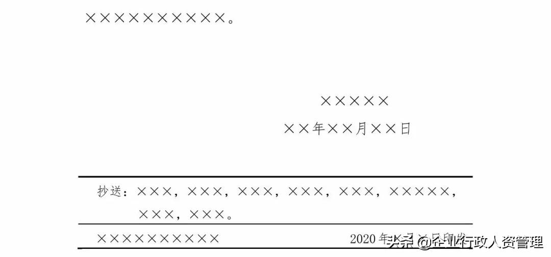 红头公文模板,离职证明、收入证明、介绍信、入职通知、任命