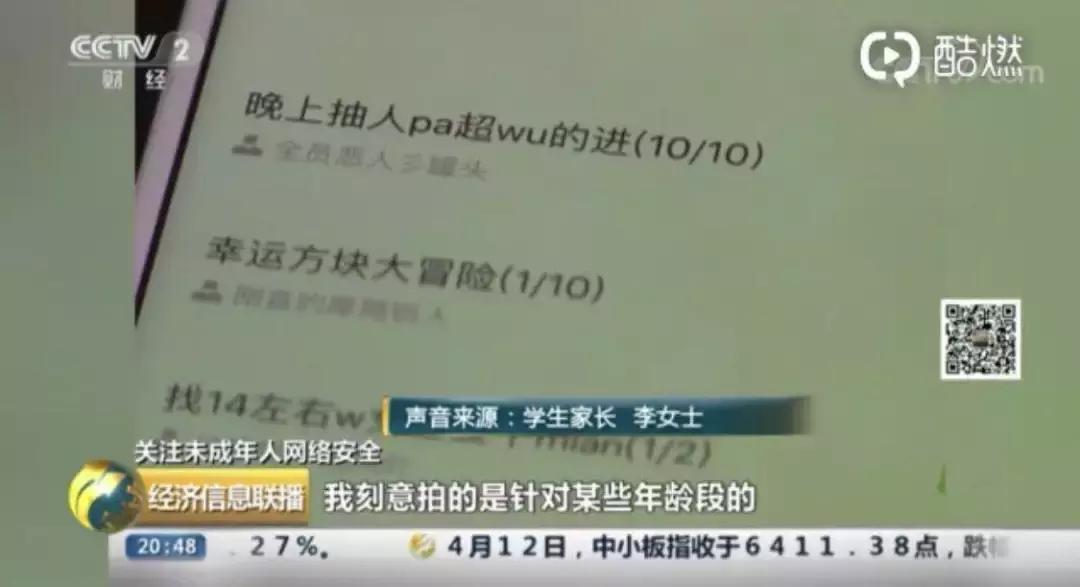 哔哩哔哩经营状况2021,哔哩哔哩被索赔4亿