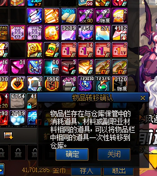 如何解决dnf突然卡屏掉线原因,dnf2017年卡屏解决方法