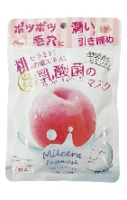 面膜抗皱紧致抗衰老,补水紧致面膜排行榜