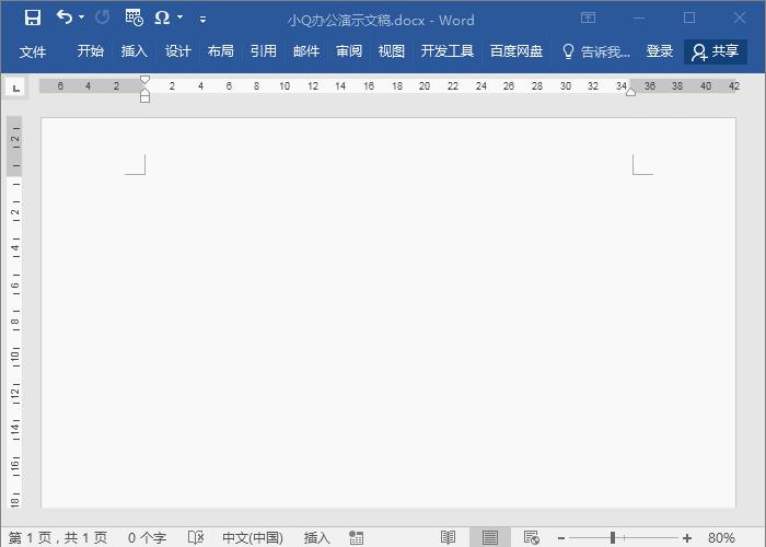 word三线表格怎么调格式,word里怎么插入三线表格