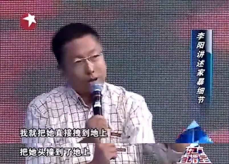 疯狂英语李阳家暴事件启示,李阳“家暴门”后发声