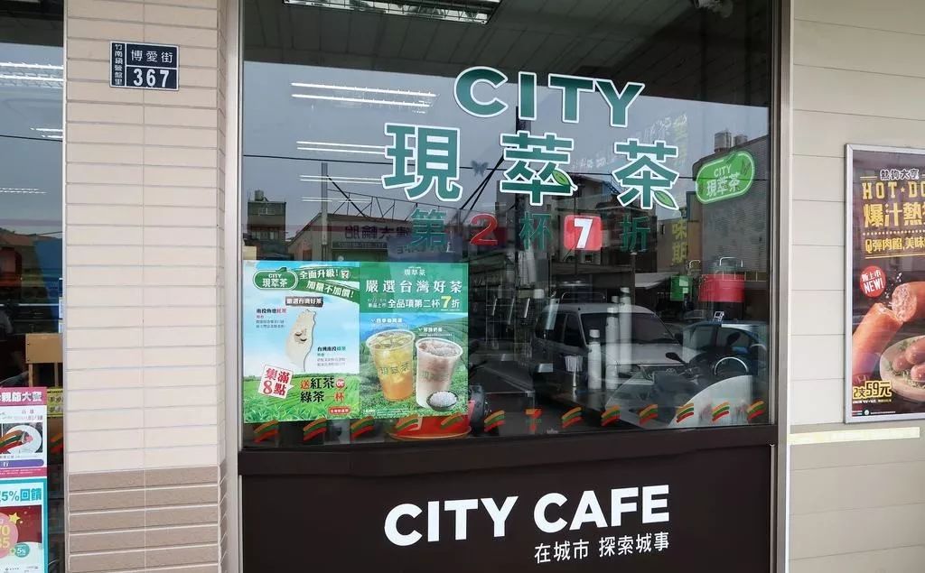 瑞幸咖啡旗下小鹿茶前景如何,瑞幸咖啡小鹿茶哪款好喝