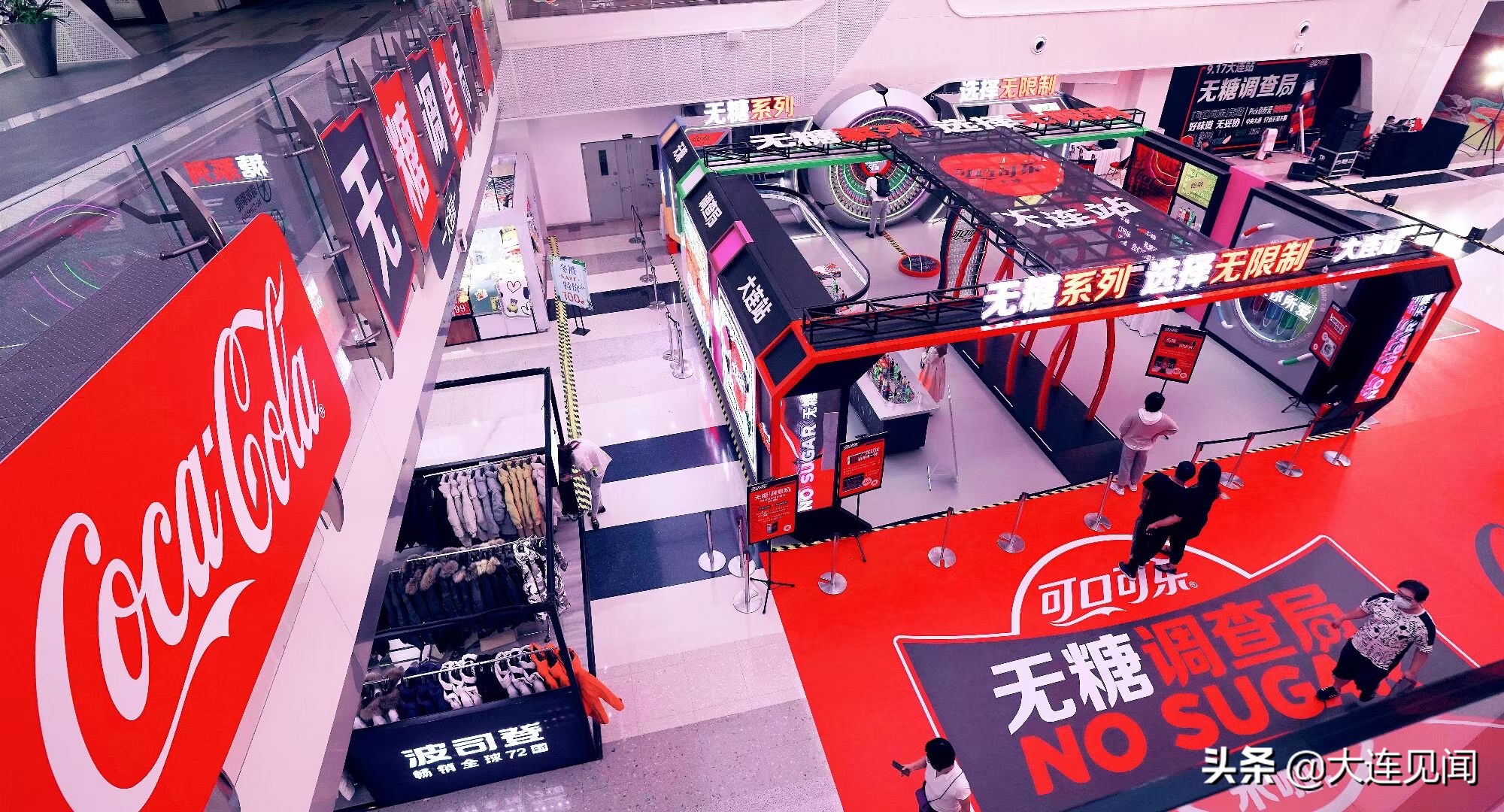 红黑Battle谁是王者，可口可乐无糖调查局大连站带你解锁神秘味蕾