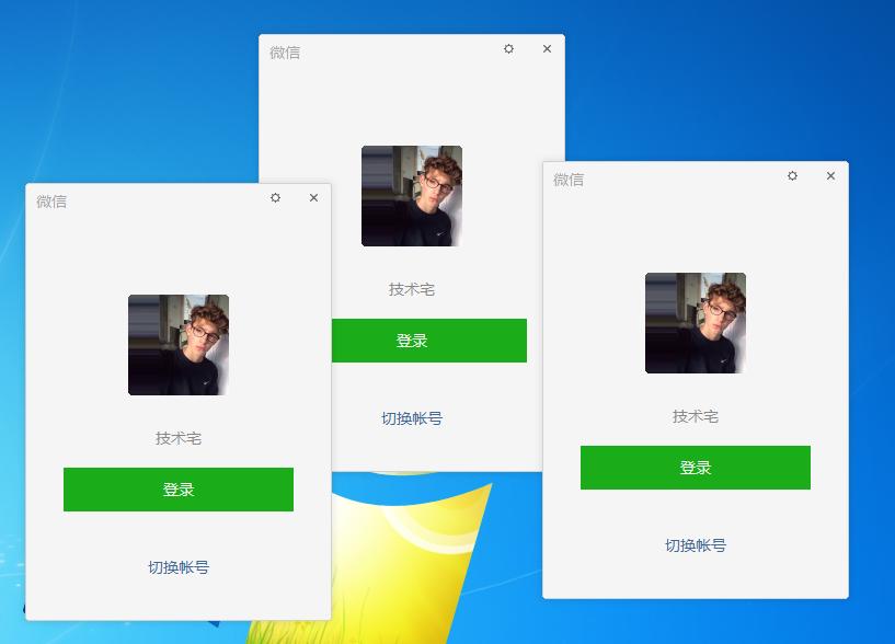 微信小程序脚本制作,定制微信多开教程