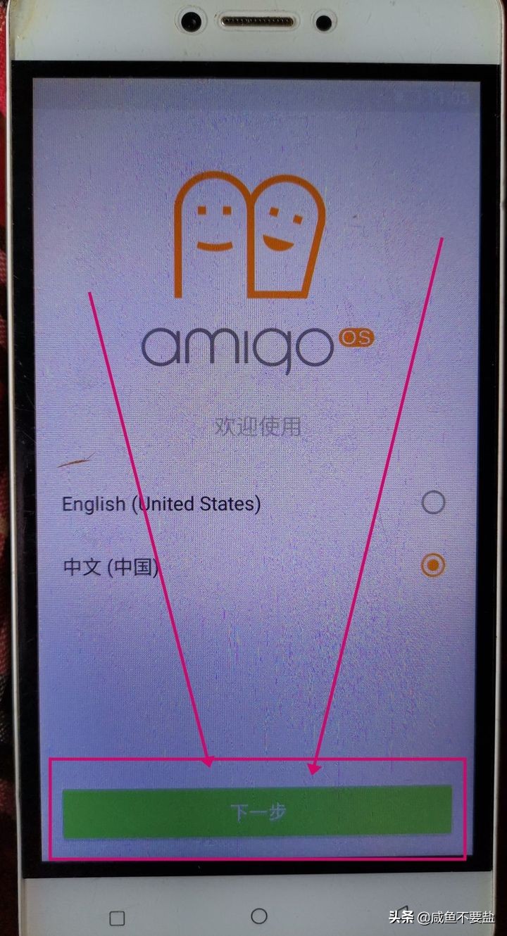 金立m7手机刷机教程,金立刷机教程