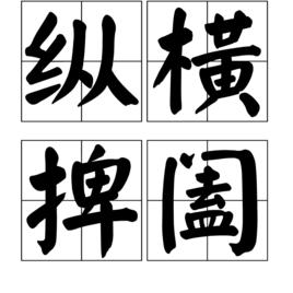 代表怦然心动的词语,怦然心动经典词语