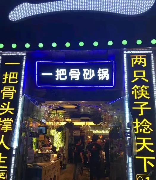 成都西安路好吃的,成都西安路美食