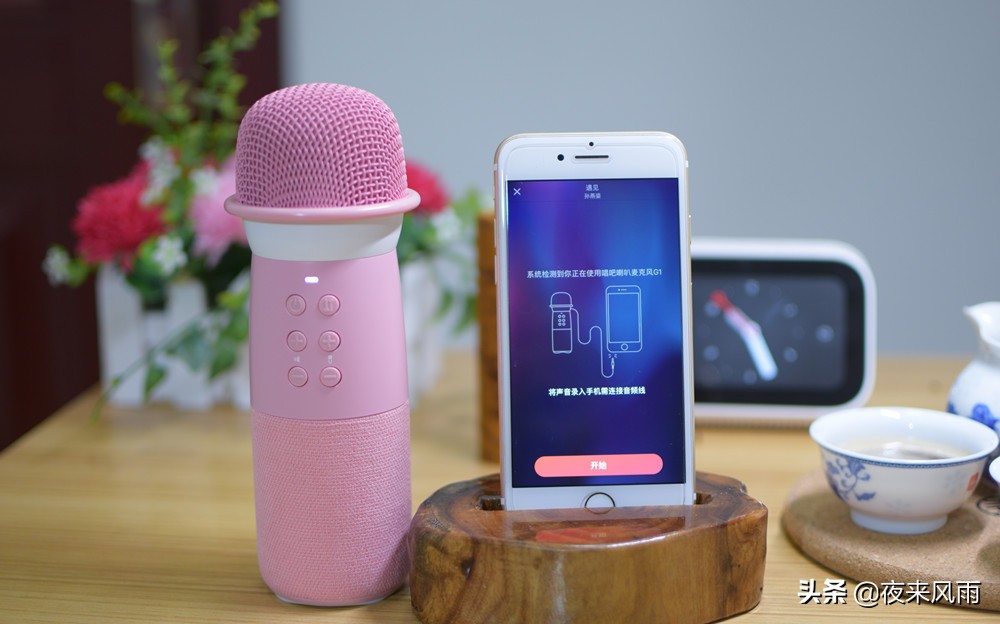 唱吧g1麦克风好用吗,唱吧麦克风g1