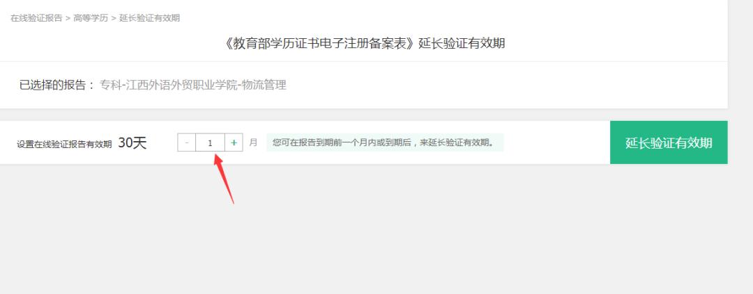 怎样在学信网上找到学历备案表,怎么在学信网打印电子学历备案表