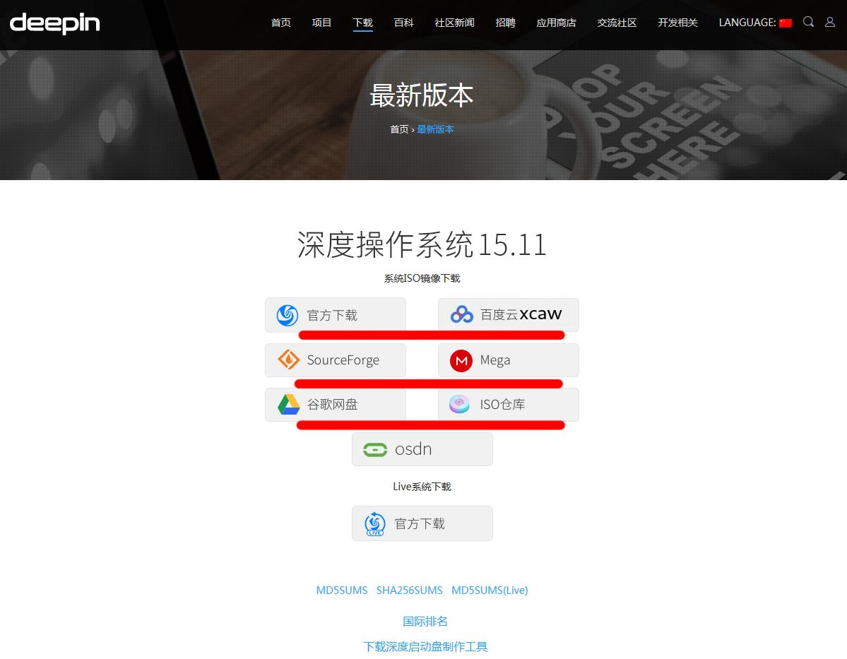 matebookxprodeepin双系统,华为笔记本deepin下安装windows