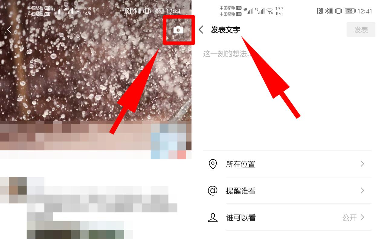 学会微信5个实用小技巧,学会微信这5个实用小技巧