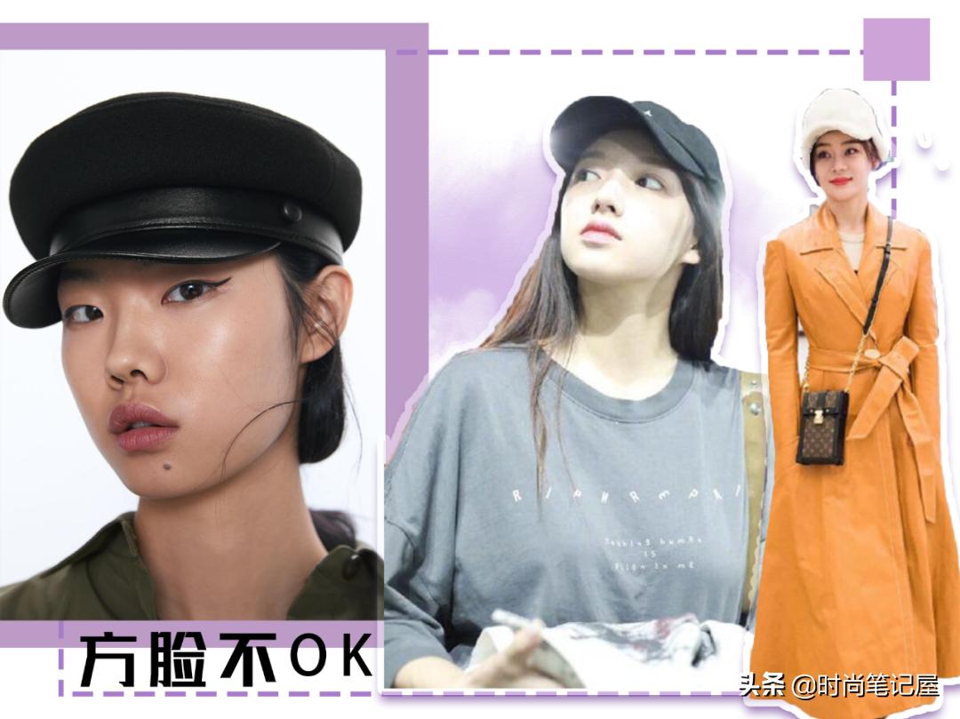 平价百搭帽子分享修饰脸型,怎样选择适合自己的帽子小圆脸