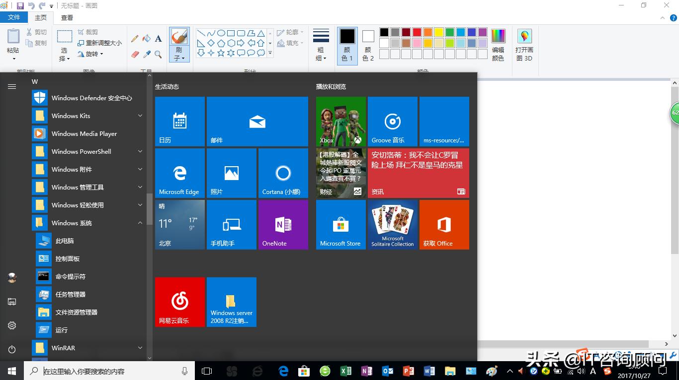 windows10系统怎么更改虚拟内存,windows10如何在d盘设置虚拟内存