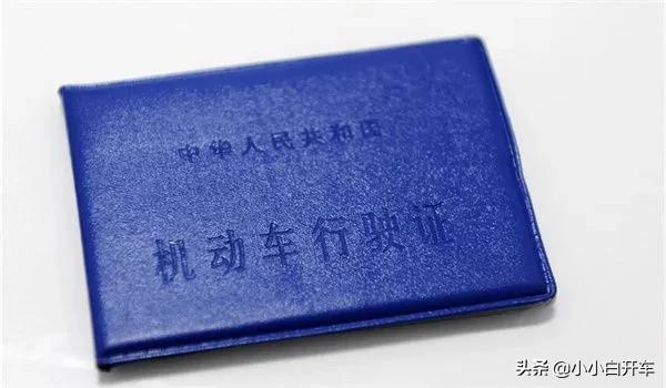 私家车办理过户手续流程,私家车手续怎么办理