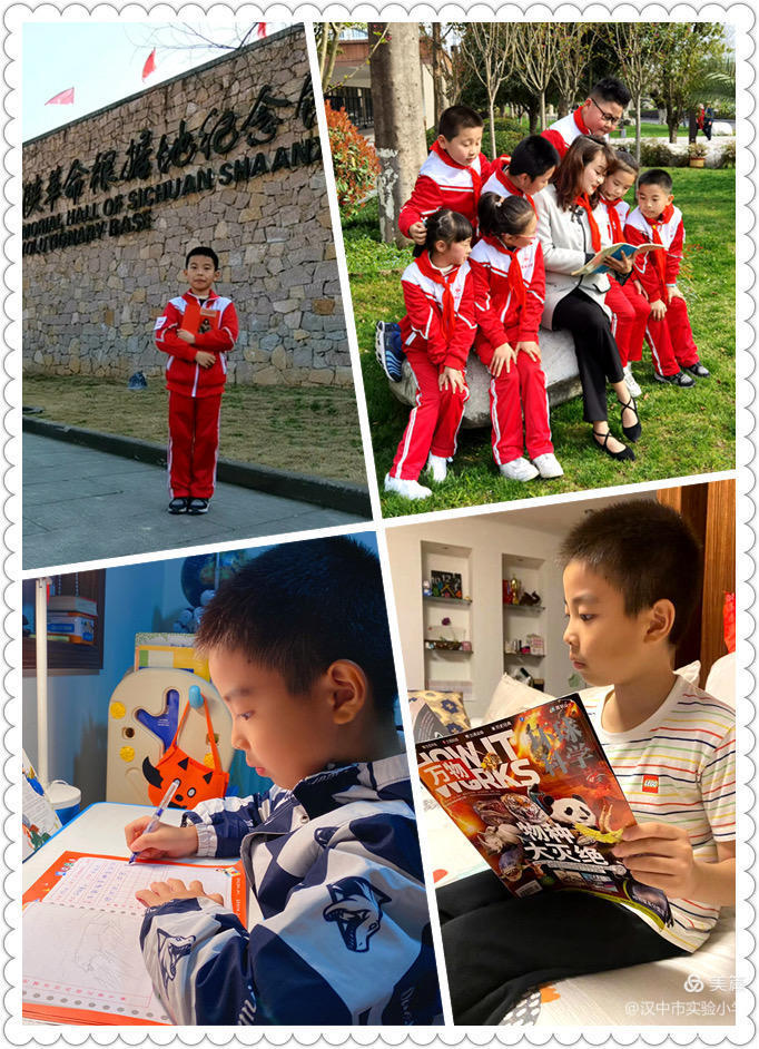 同读一本书精彩齐绽放——汉中市实验小学“小小朗读者”李西东