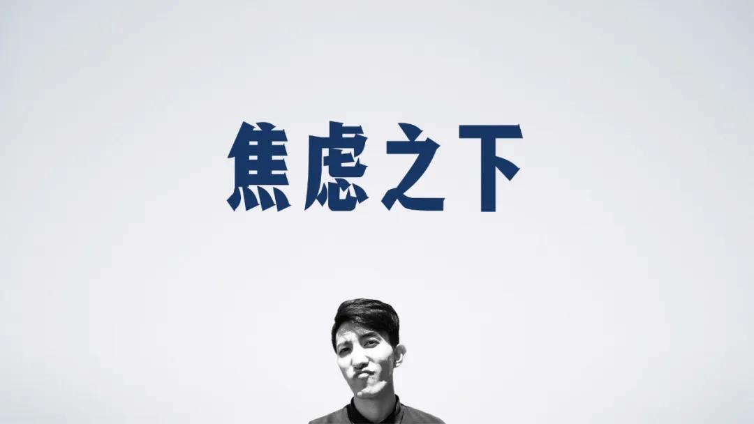 ​北京中年媒体公关人的下半场！