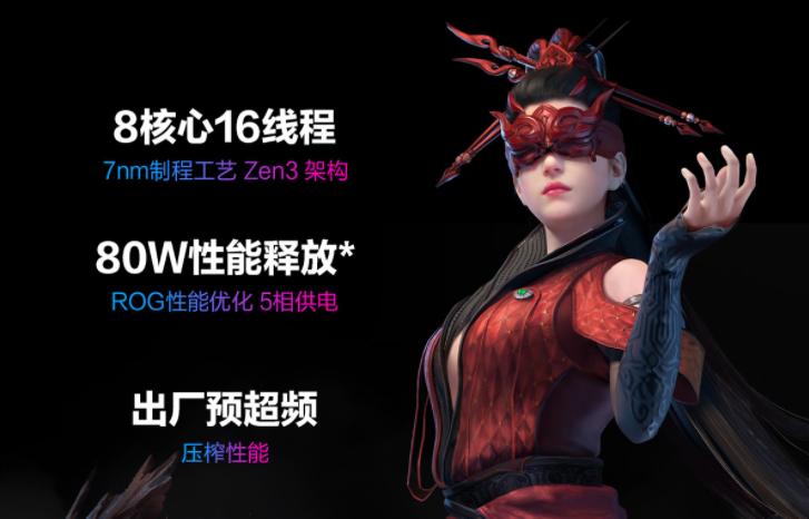 畅玩永劫无间的游戏本推荐,畅玩永劫无间游戏的游戏本配置