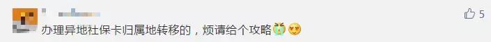 成都社会保障卡在哪办理个人,成都办理社会保障卡在哪里办