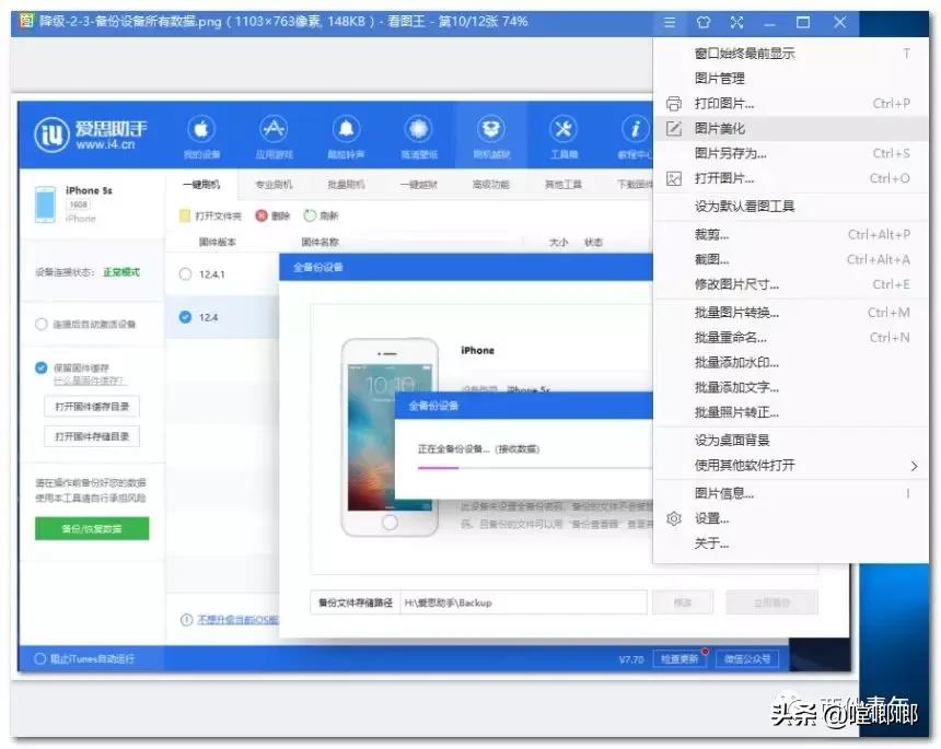 优秀的看图软件汇聚于此，谁会是名副其实的秒开王？