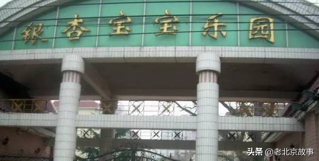 北京回忆过往的地方,北京哪里有小时候的记忆