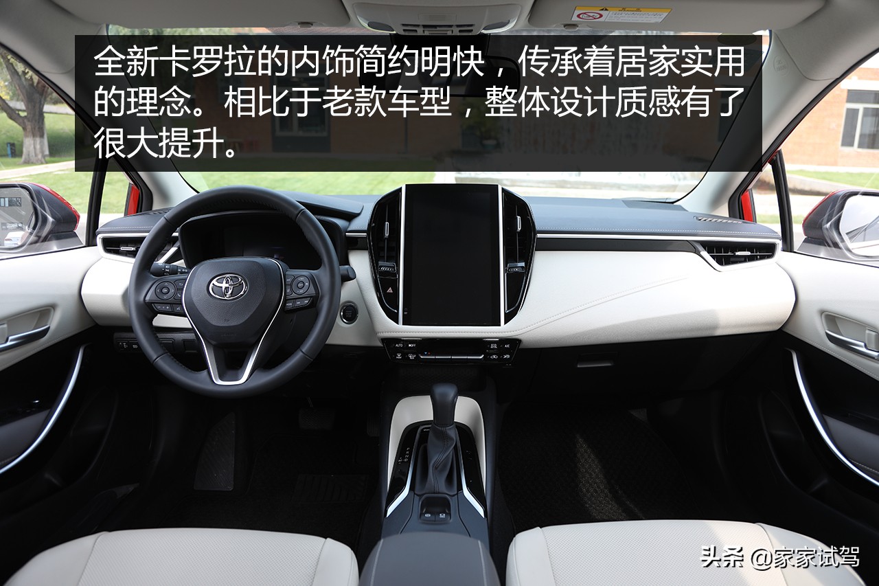 第12代卡罗拉全新上市,第十二代卡罗拉迎来改款