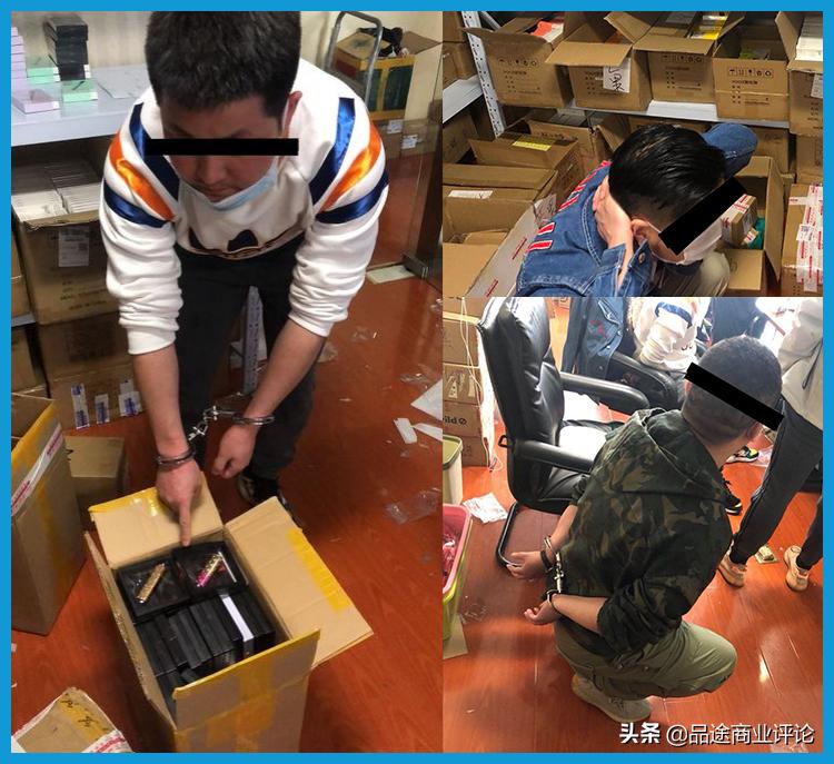 RELX悦刻发布消费预警：这类产品有安全隐患，千万别买！