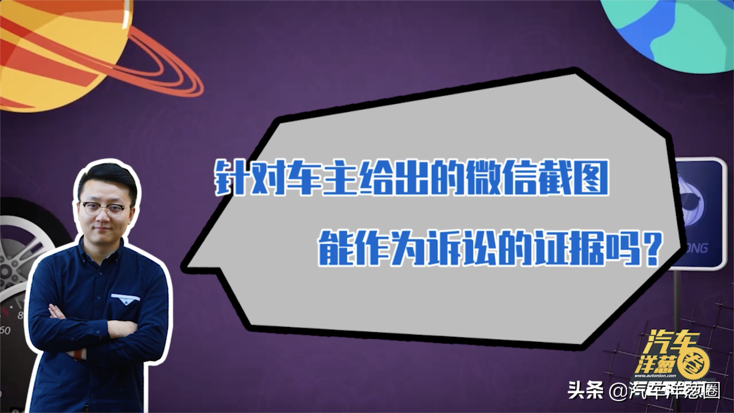 刚买新车就大降价能“维权”吗？律师：有这些证据可起诉！