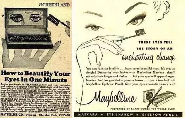 你用过的化妆品居然有百年历史，100年前睫毛膏竟然是渣男最爱？