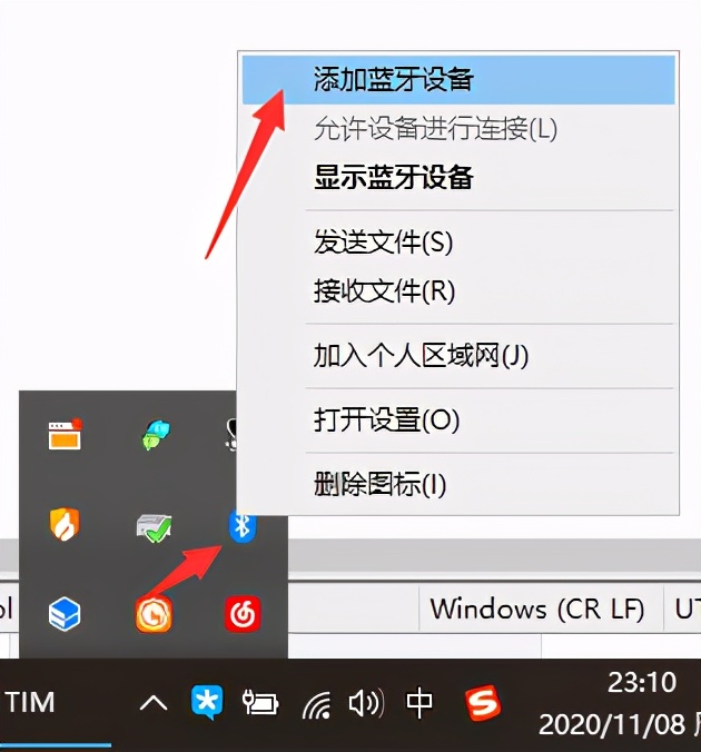 windows10无法连接蓝牙耳机,windows10连接不上蓝牙耳机