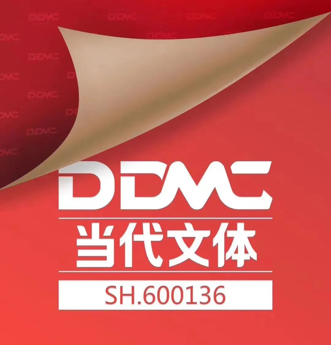 体育营销Top10|当代明诚更名当代文体苏宁体育牵手中学生体协