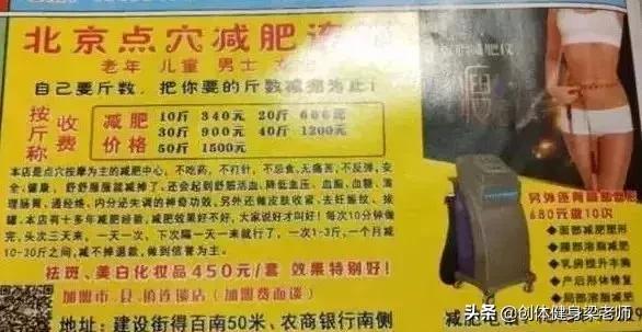 正确辟谷减肥方法看看专家怎么说,辟谷减肥真的不可取吗