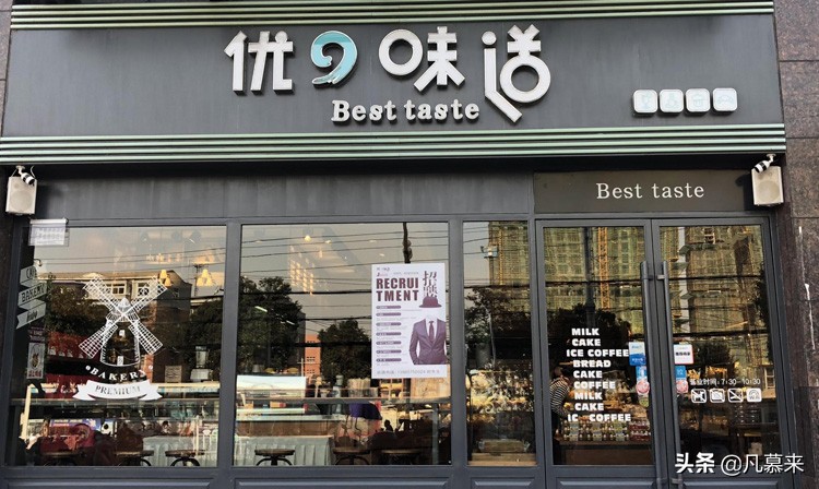 蚌埠好吃的蛋糕店排行榜,蚌埠哪家蛋糕店的蛋糕好吃